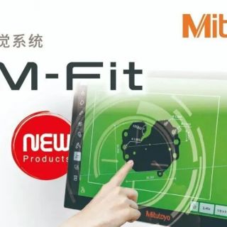 三丰智能视觉系统QM-Fit已上新！
