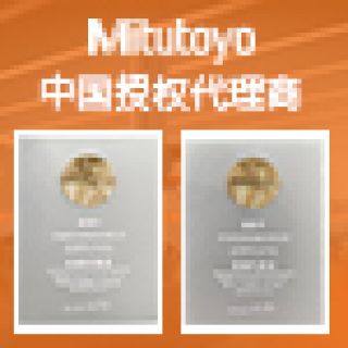 三丰粗糙度仪