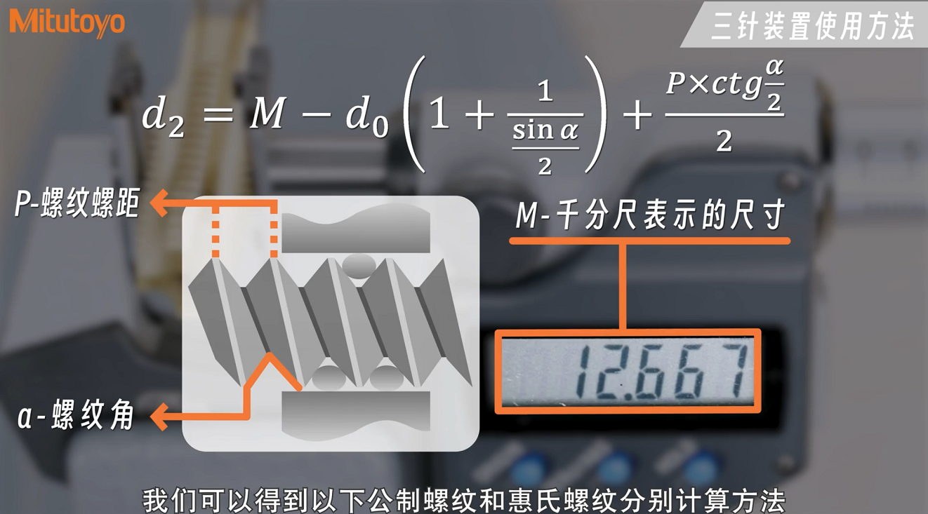 3 3