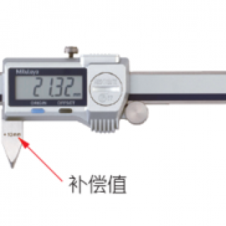 三丰偏置卡尺，应对复杂工件孔距和台阶测量